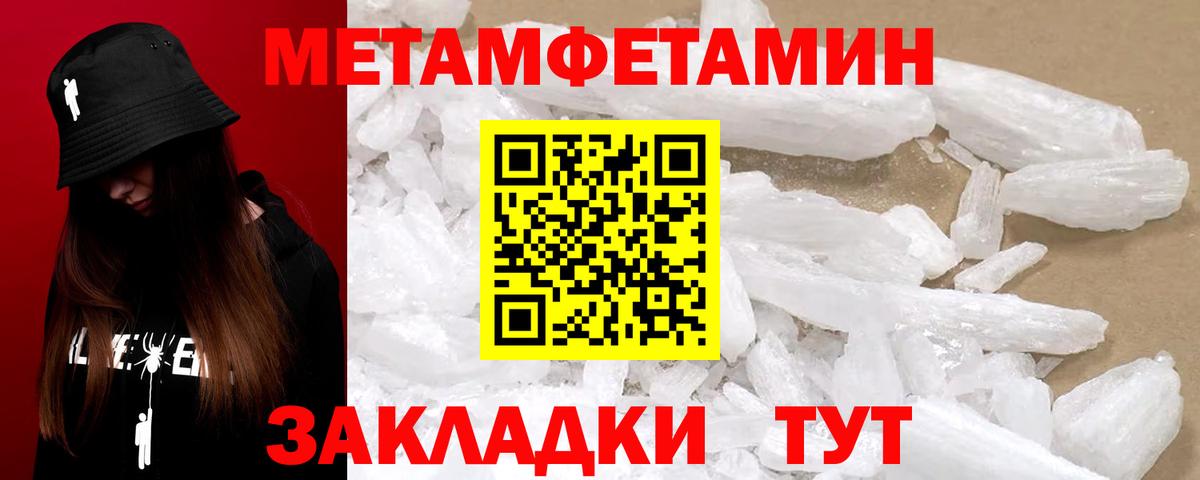Кореновск  АМФЕТАМИН  Вход с VPN  Амфетамин 98% 