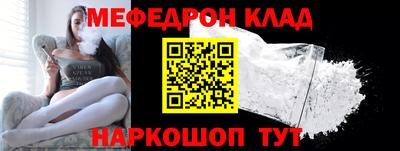 винт Татарск