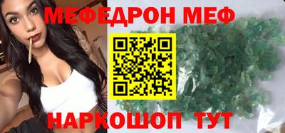 винт Татарск