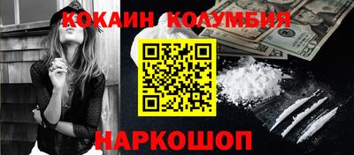 винт Татарск