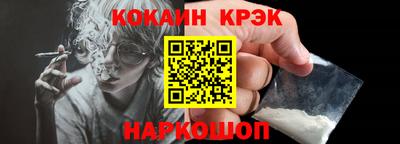 винт Татарск