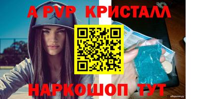 винт Татарск