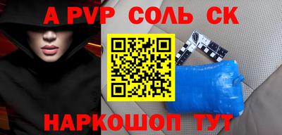 а пвп мука Тверь