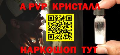винт Татарск