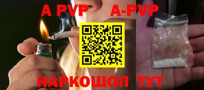 винт Татарск