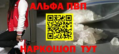 а пвп мука Тверь