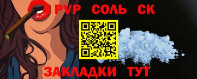а пвп мука Тверь