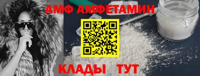 винт Татарск
