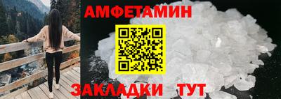 винт Татарск