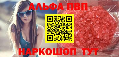винт Татарск