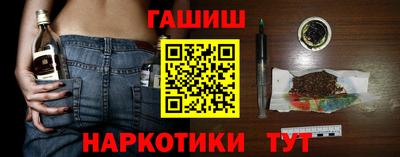 гашиш Тара