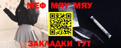 винт Татарск