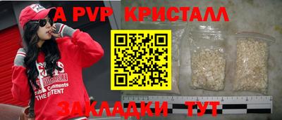 винт Татарск