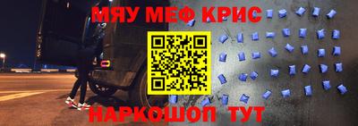 винт Татарск