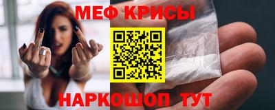 винт Татарск
