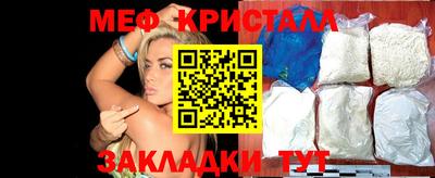 а пвп мука Тверь