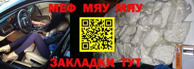 винт Татарск