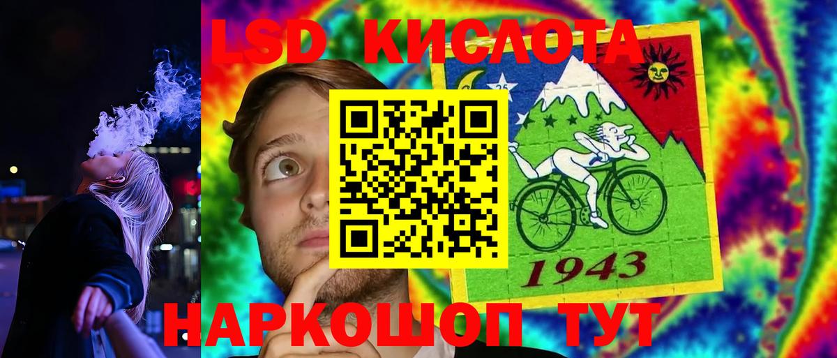 Кореновск  Лсд 25 экстази кислота  Вход с VPN  ОМГ ОМГ tor  LSD-25 экстази кислота  LSD-25 экстази 