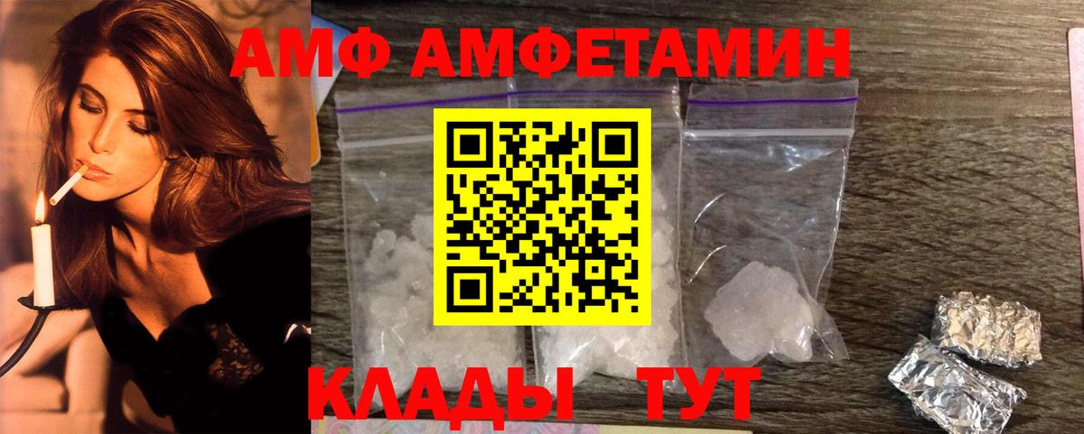 МЕТАМФЕТАМИН Methamphetamine Кореновск