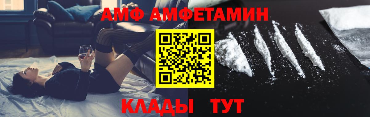 Кореновск  Метамфетамин кристалл  Вход с VPN 