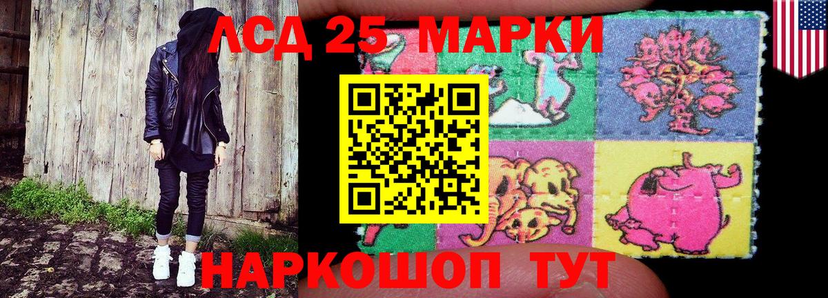 АМФЕТАМИН кристаллы  Экстази  ГАШИШ  А ПВП СК   МЕФ кристаллы  Кокаин  Гашиш  Вход с VPN  Кореновск  Героин 