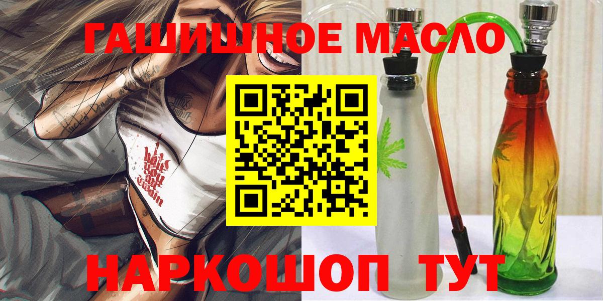 ТГК вейп с тгк Кореновск