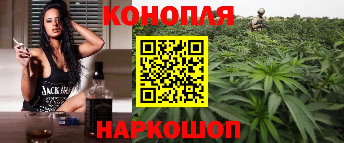 Бошки марихуана LSD WEED Кореновск