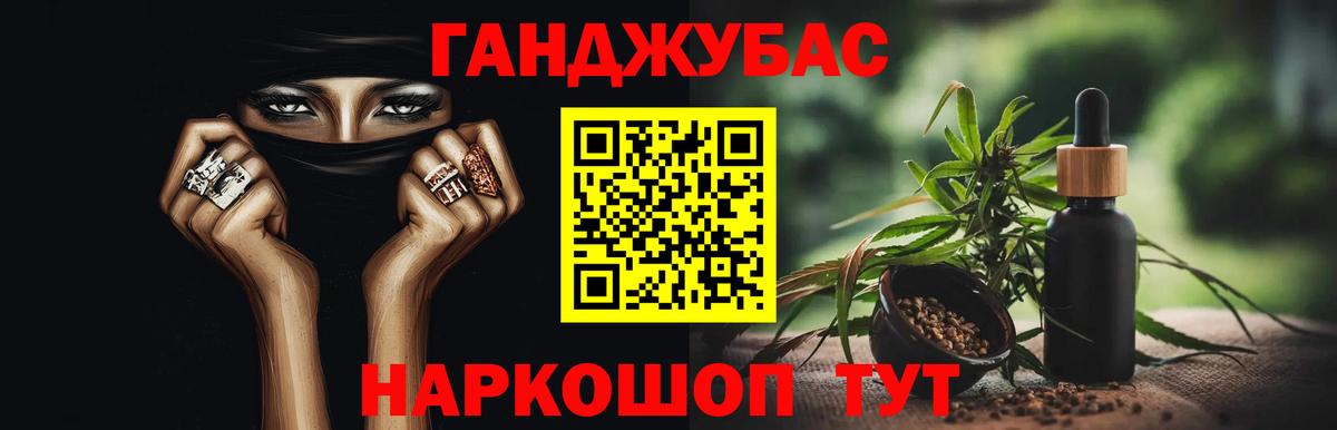 Альфа ПВП Кореновск